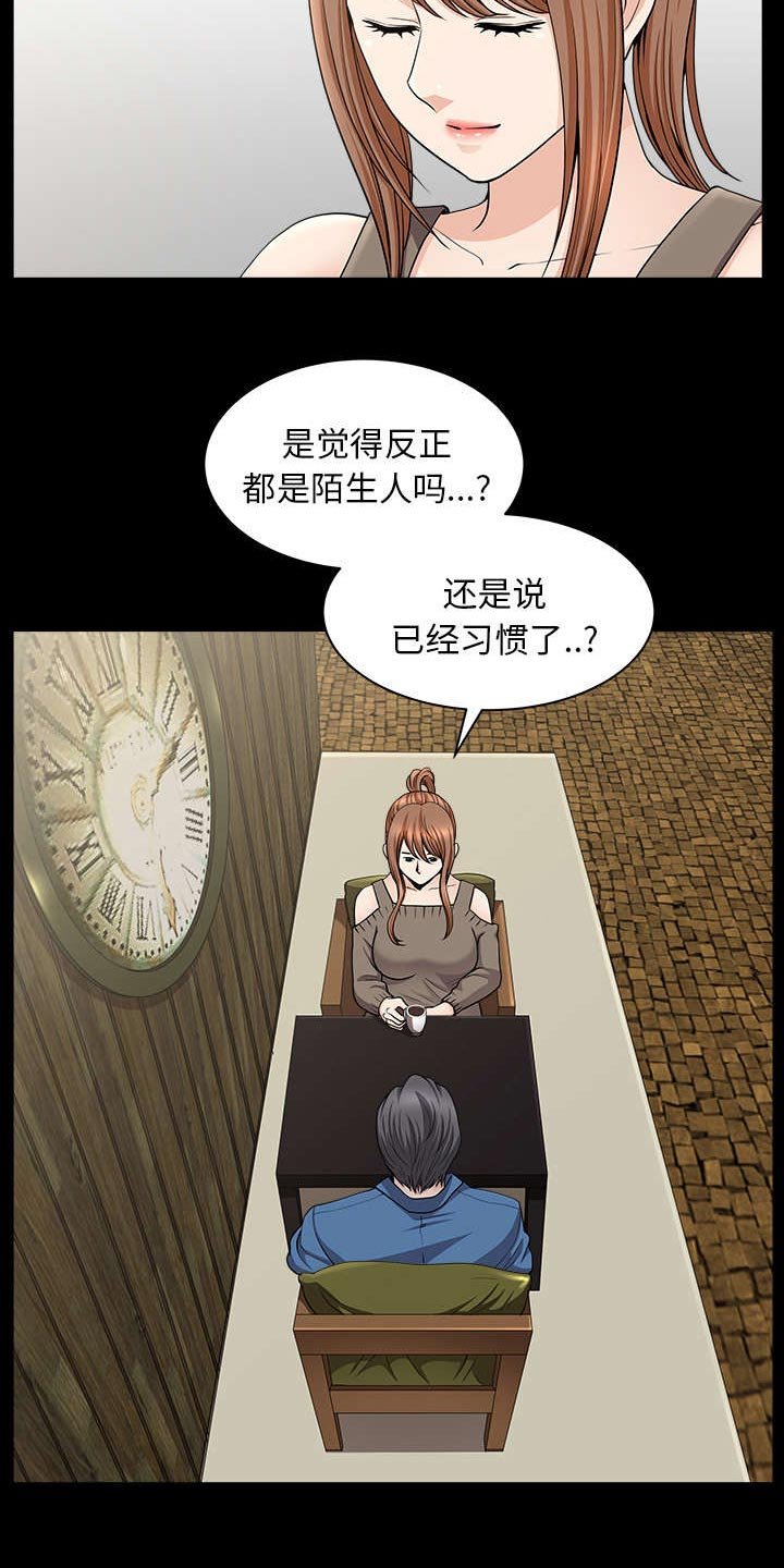 第37章：考虑
