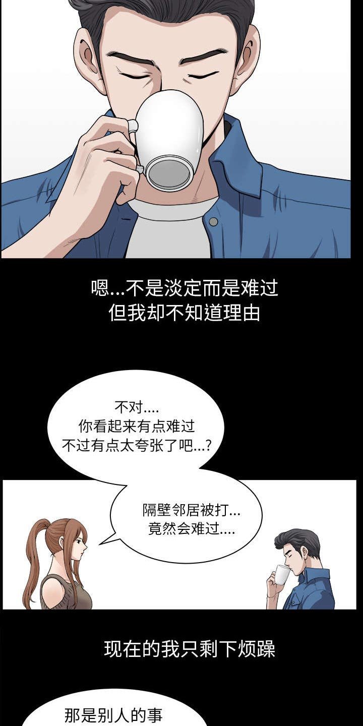 第37章：考虑