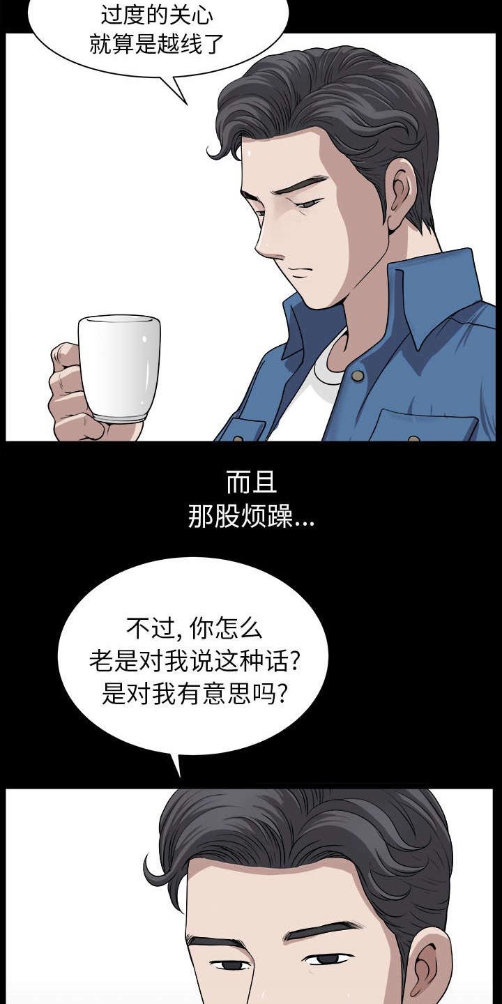 第37章：考虑