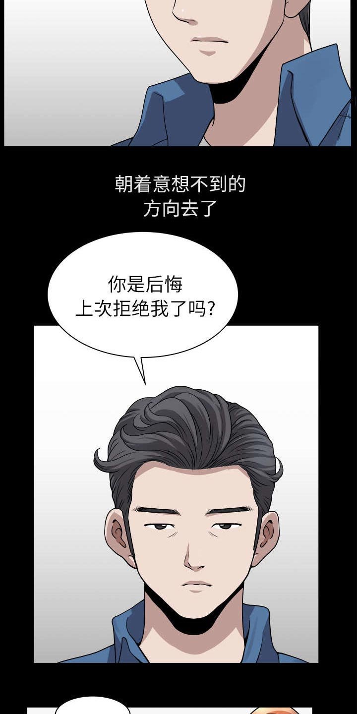 第37章：考虑