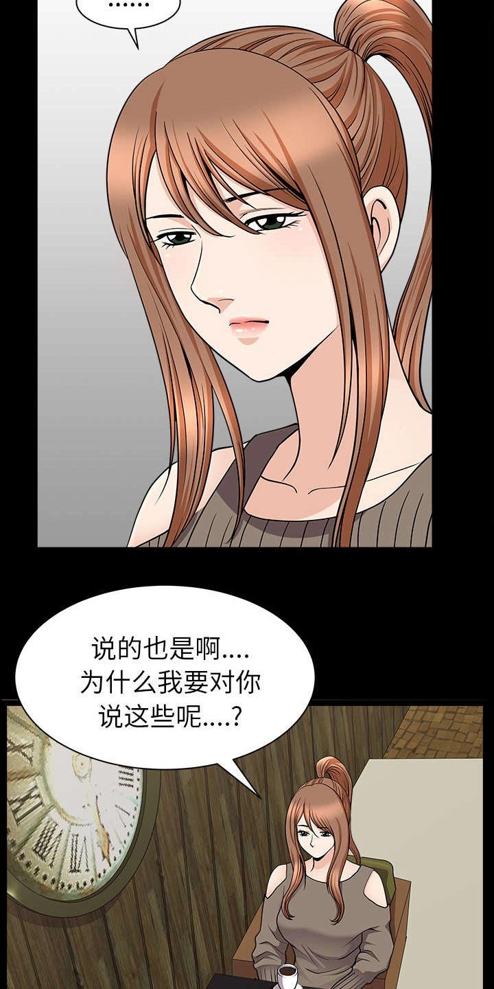 第37章：考虑