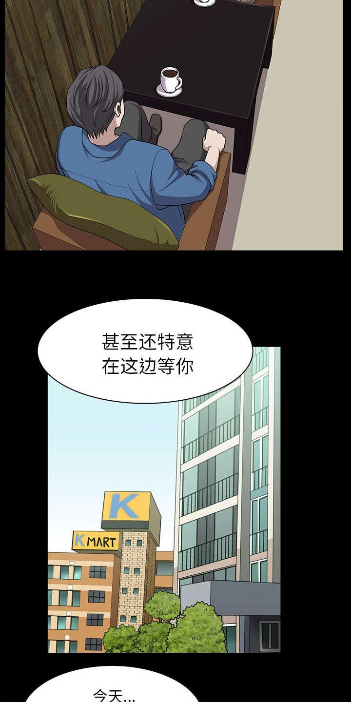 第37章：考虑