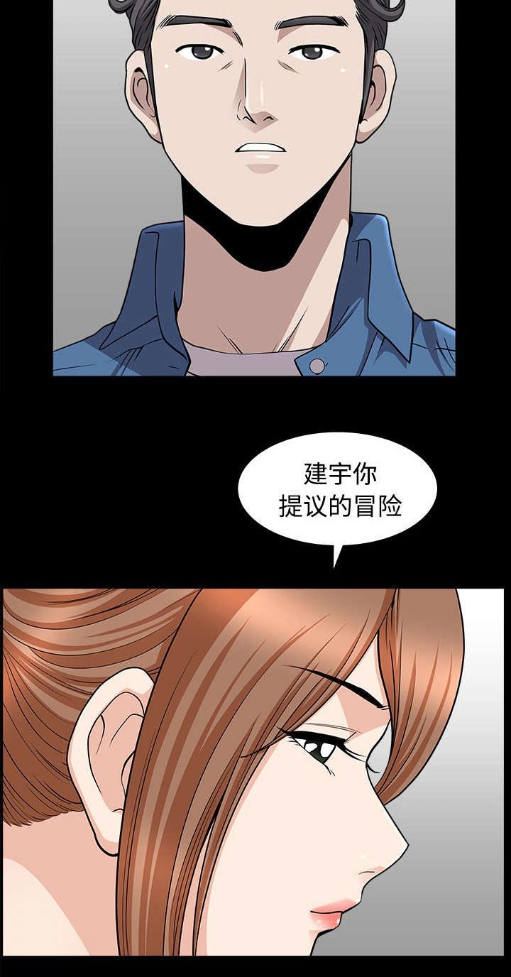 第37章：考虑