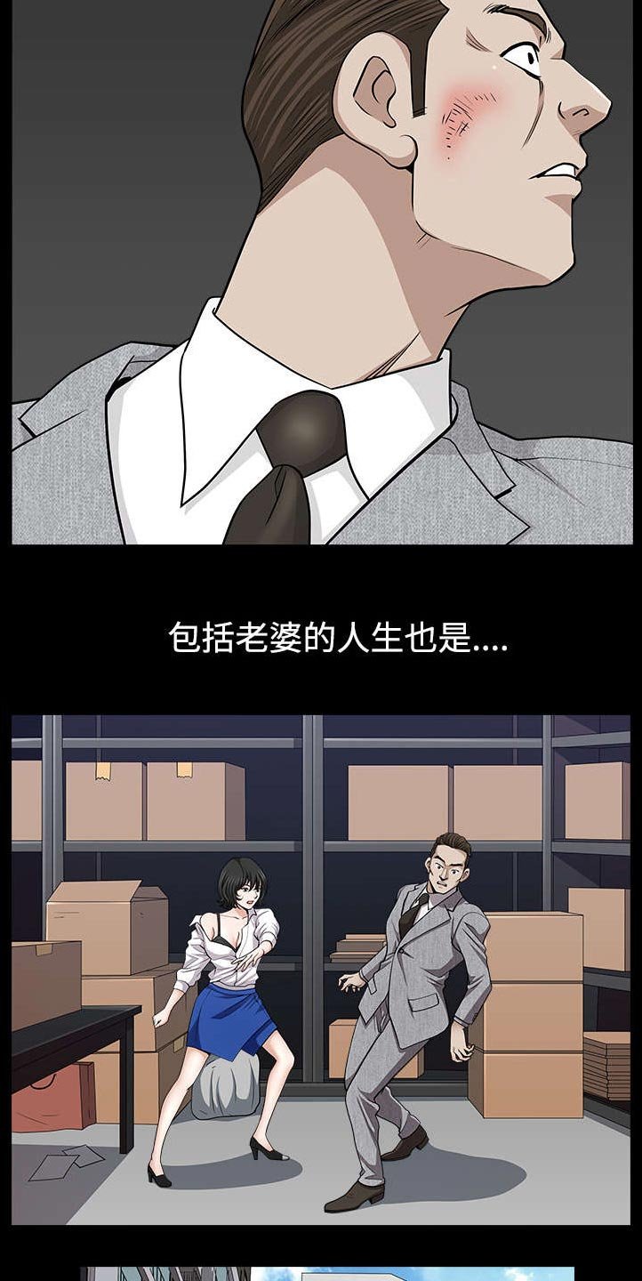 第38章：异样