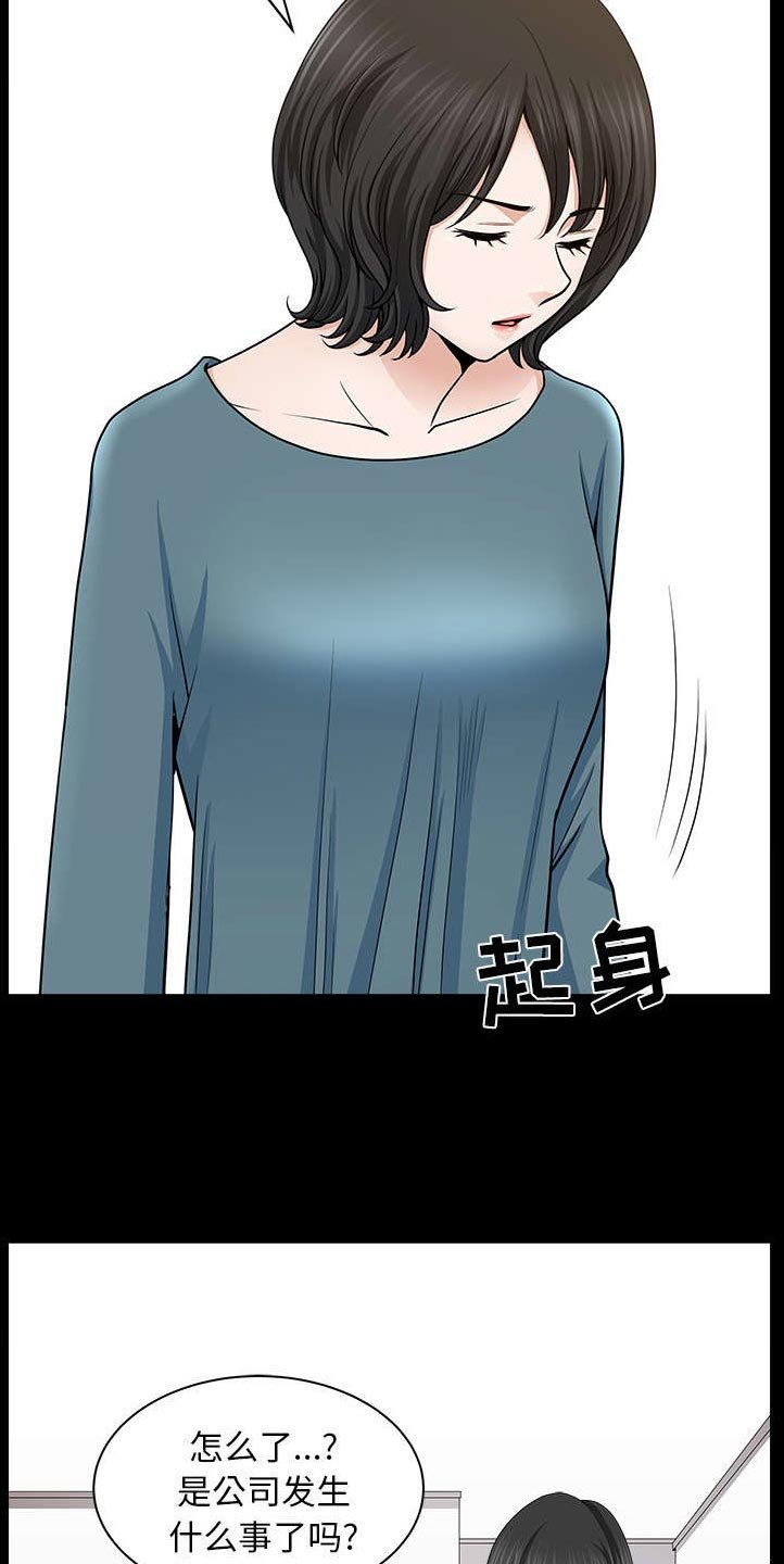 第38章：异样