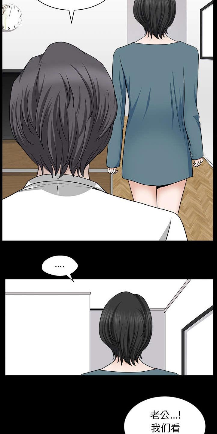 第38章：异样