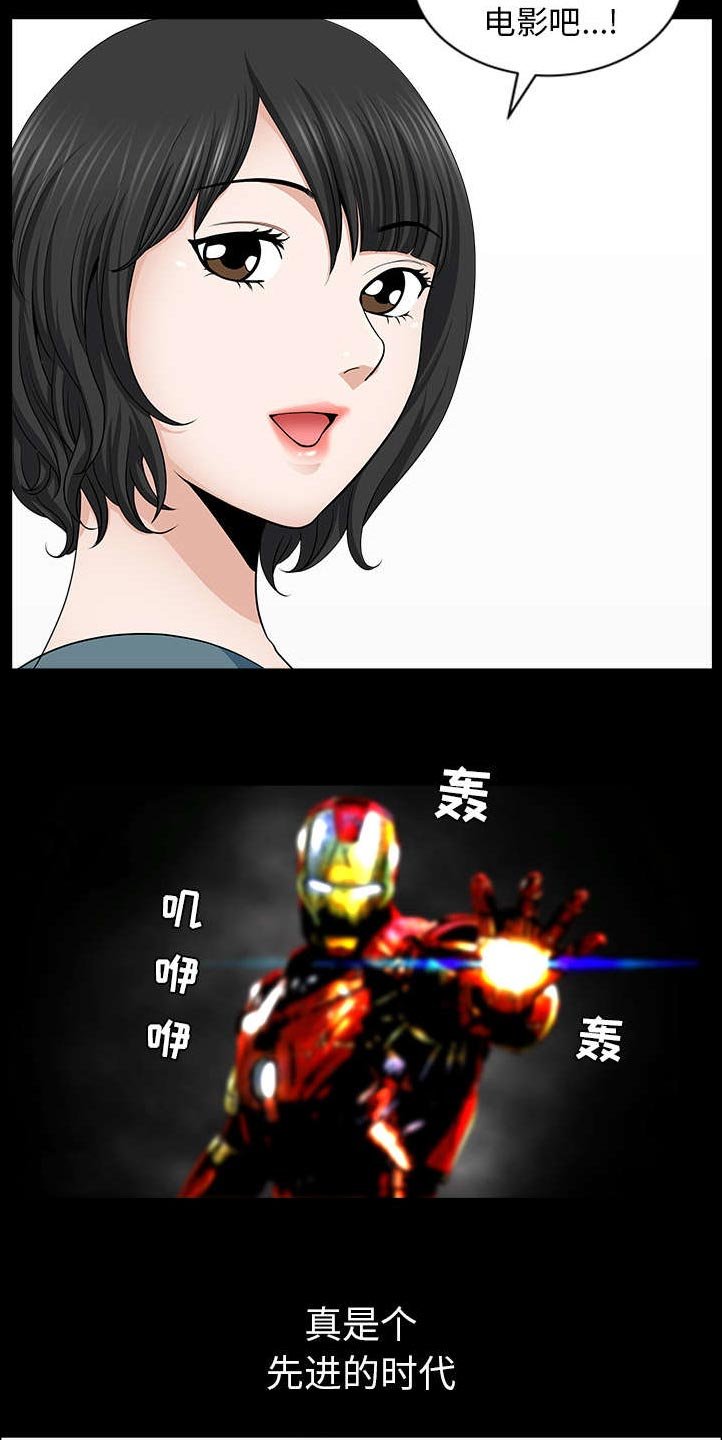 第38章：异样