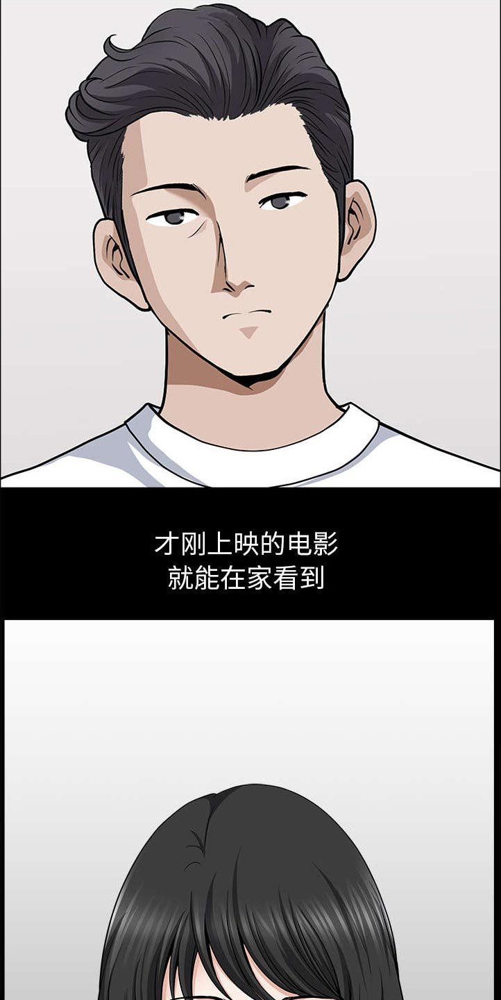 第38章：异样