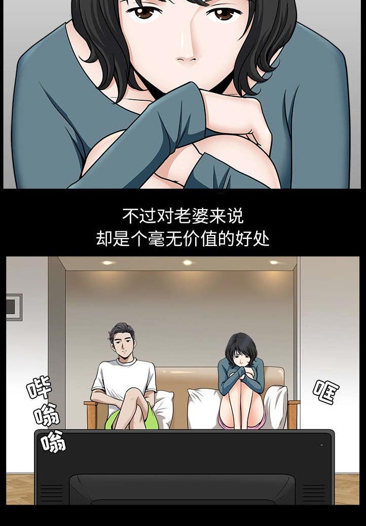 第38章：异样