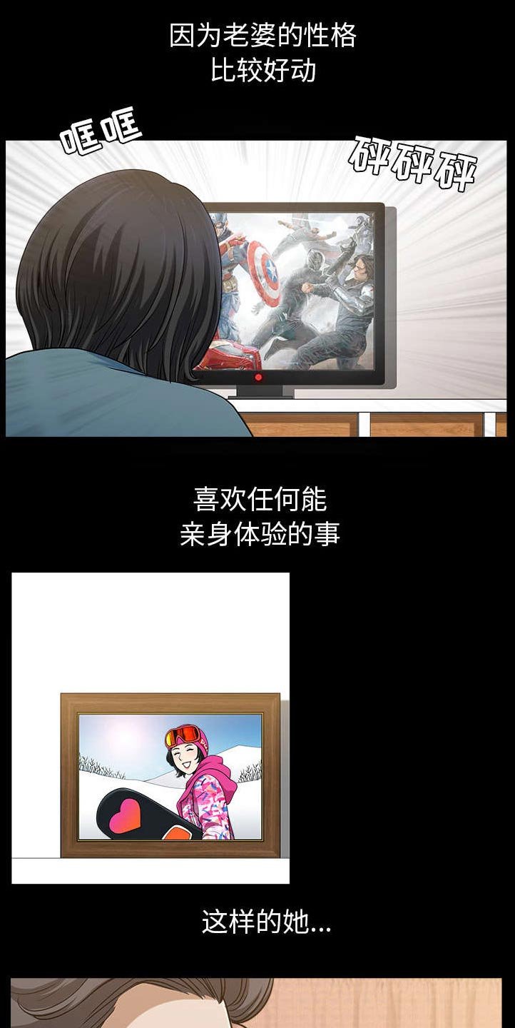 第38章：异样