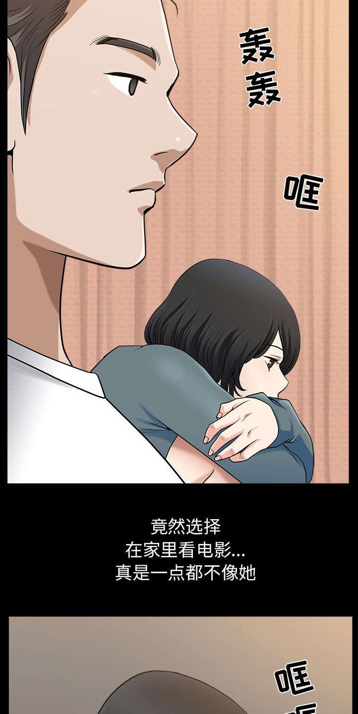 第38章：异样