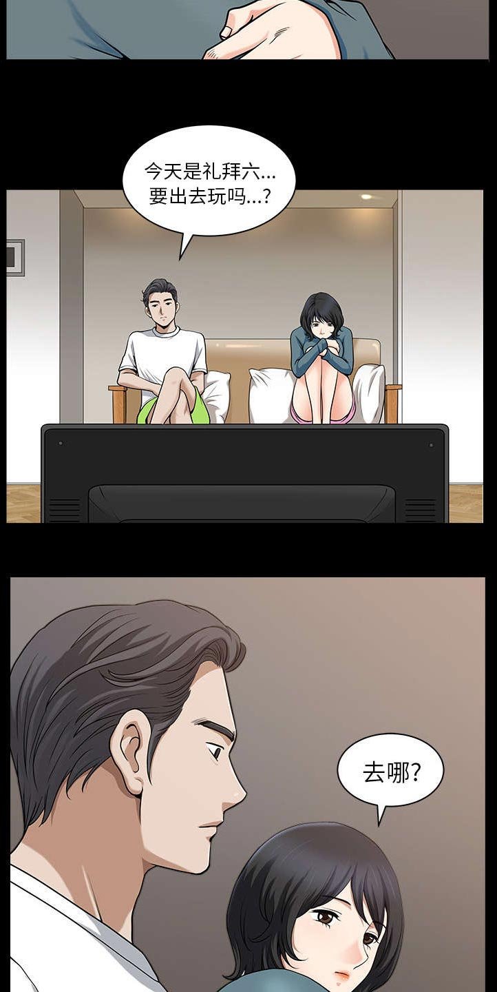 第38章：异样