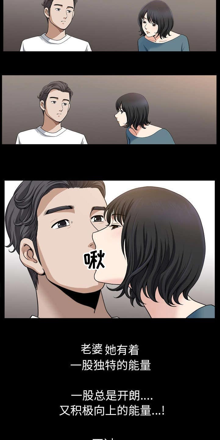 第38章：异样
