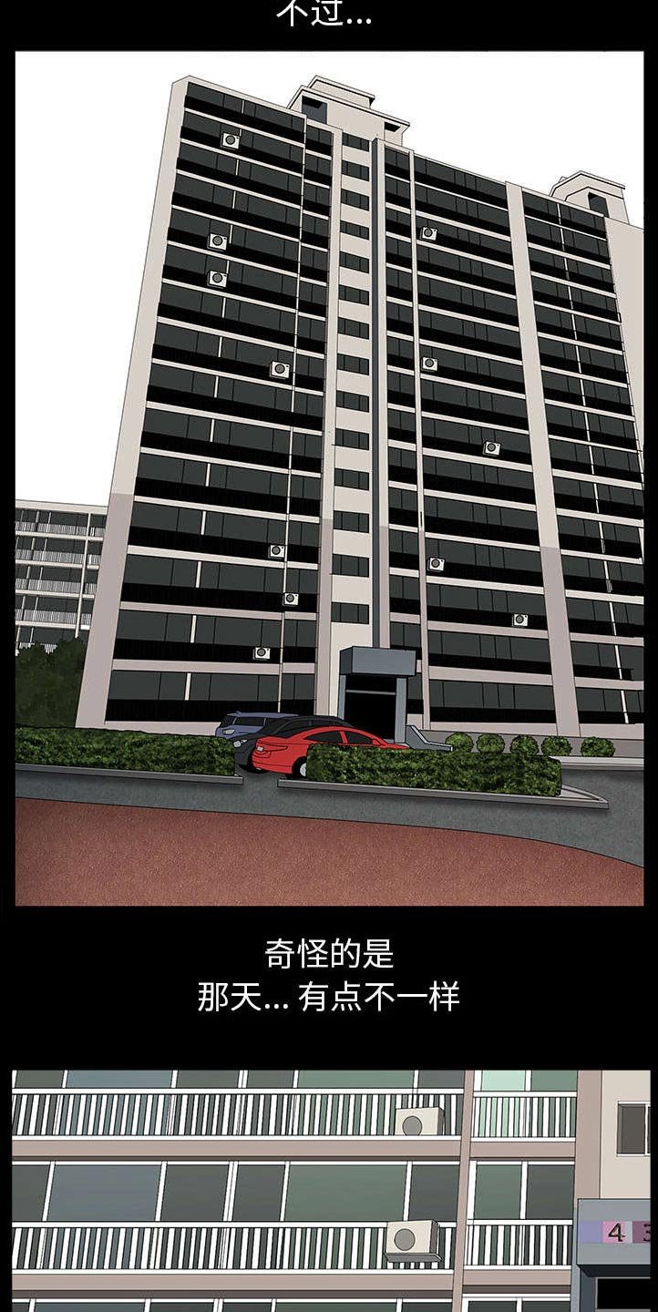 第38章：异样