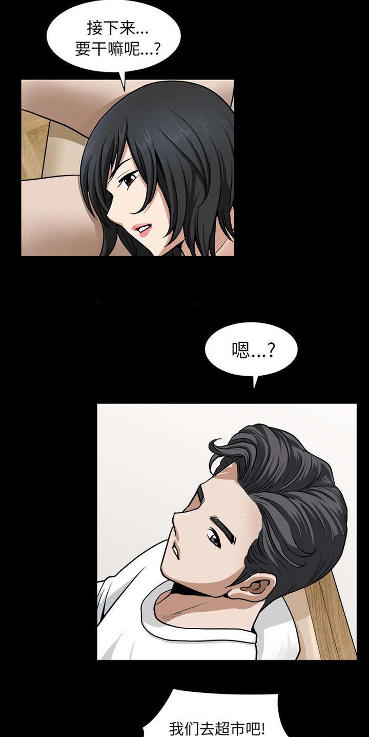 第38章：异样