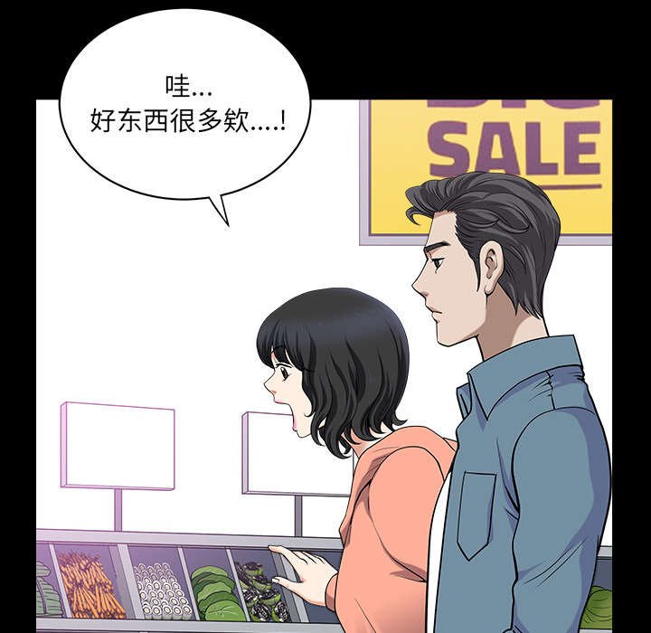 第39章：外遇