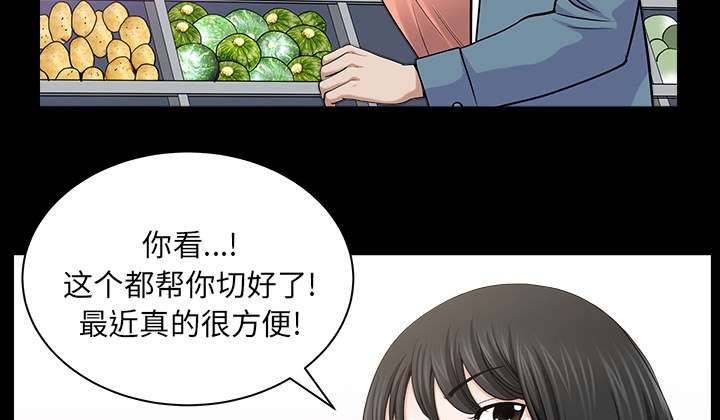 第39章：外遇