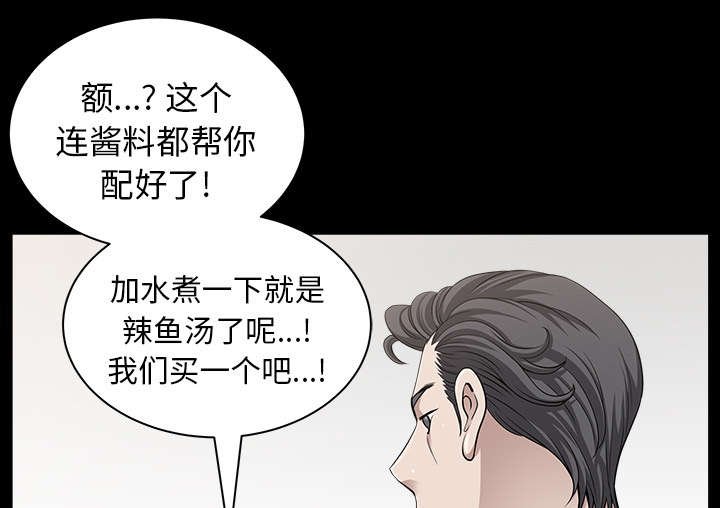 第39章：外遇