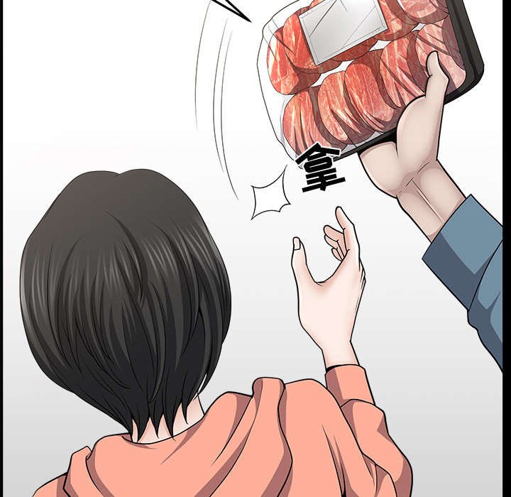 第39章：外遇