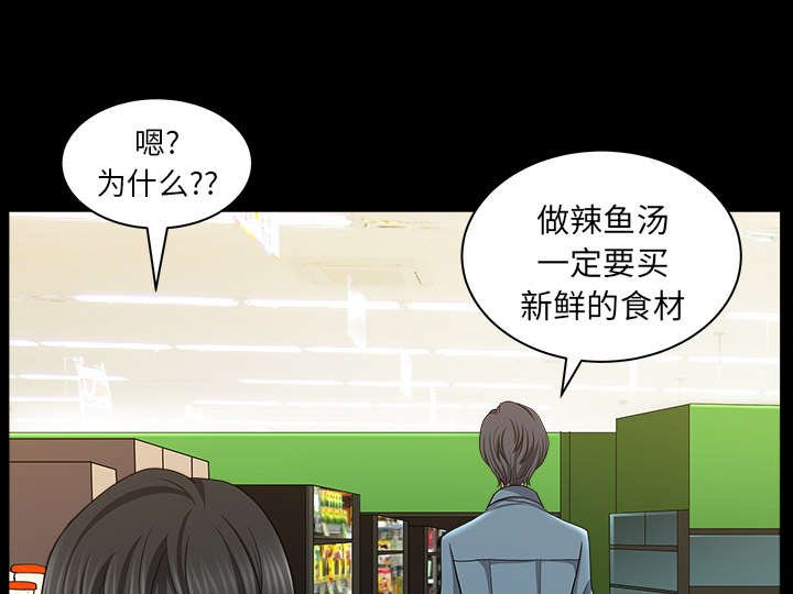 第39章：外遇