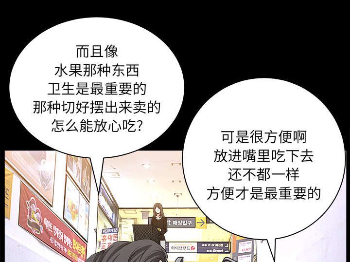 第39章：外遇