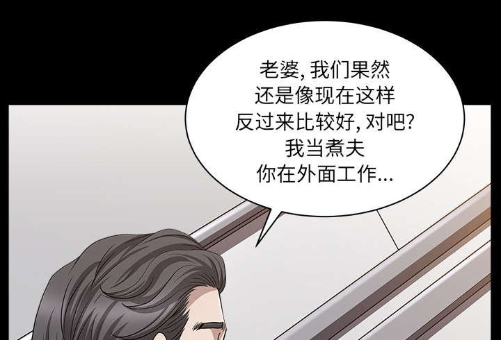 第39章：外遇