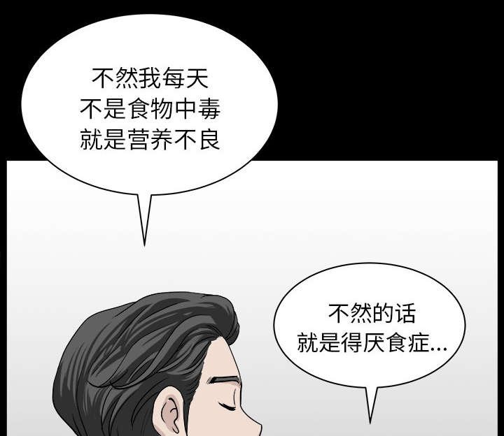 第39章：外遇