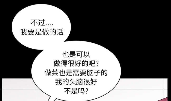 第39章：外遇