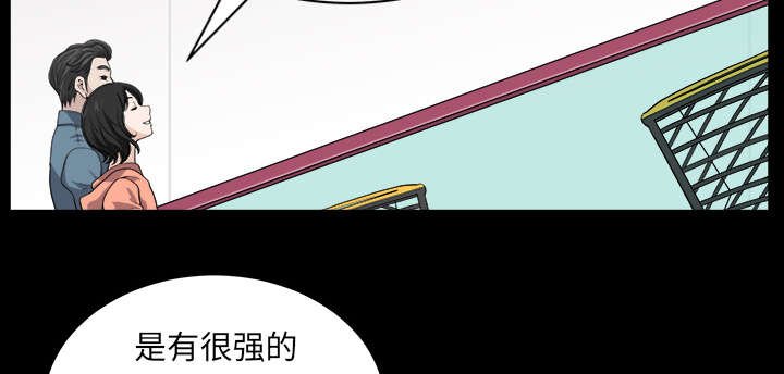 第39章：外遇