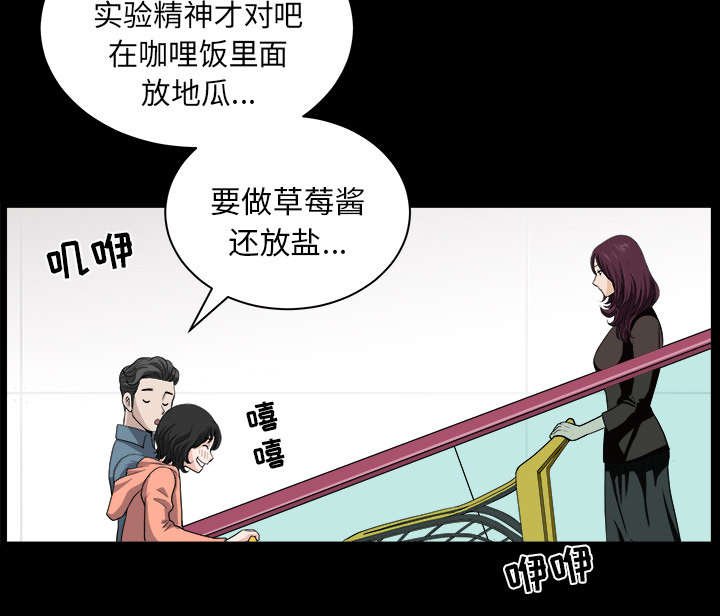 第39章：外遇