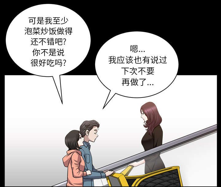 第39章：外遇