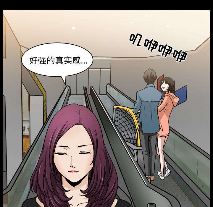 第39章：外遇