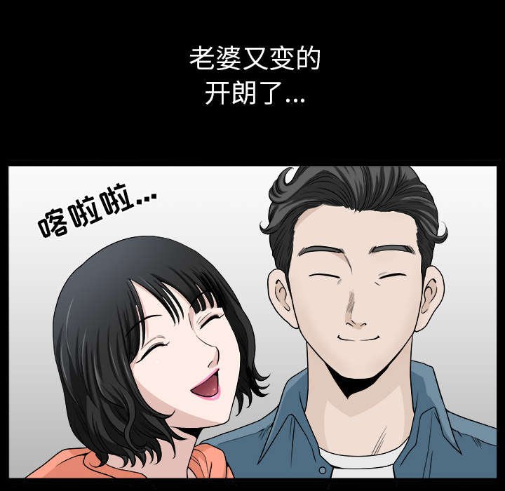 第39章：外遇