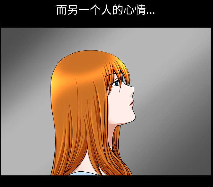 第39章：外遇