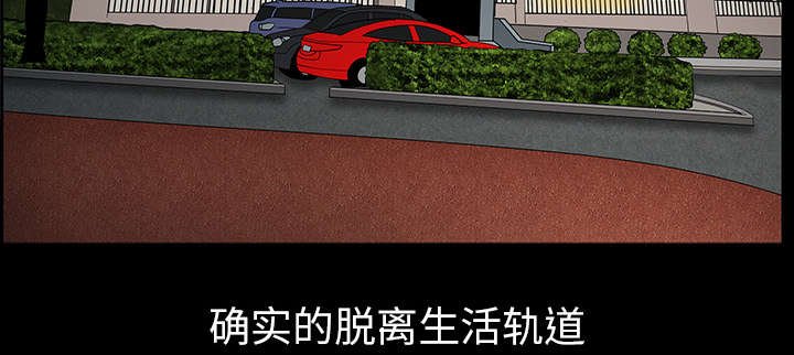 第39章：外遇