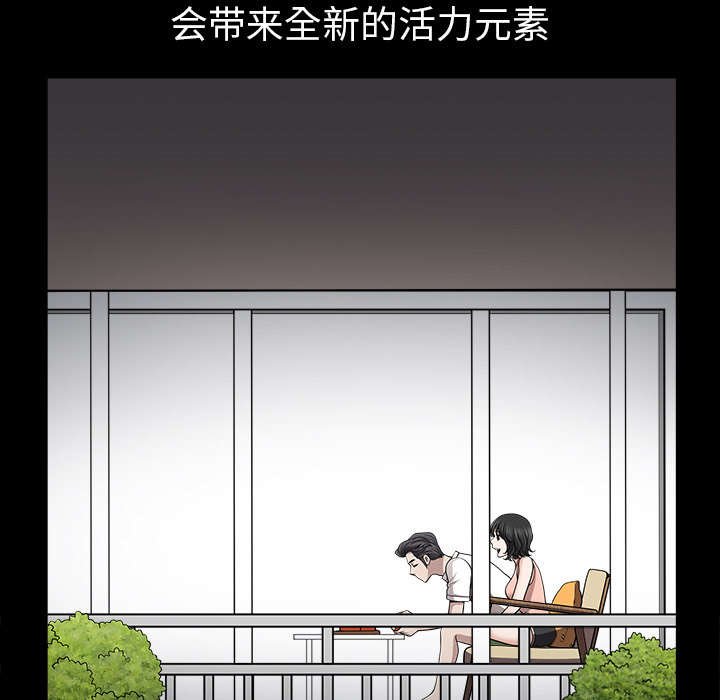 第39章：外遇