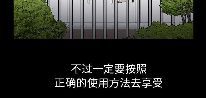 第39章：外遇