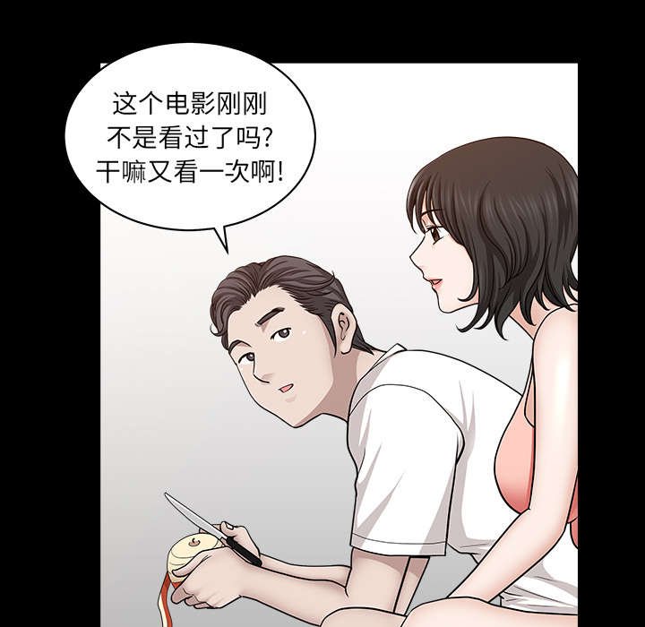 第39章：外遇