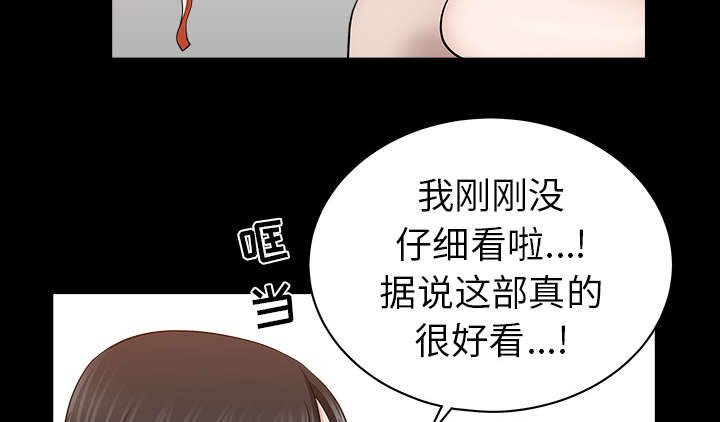 第39章：外遇