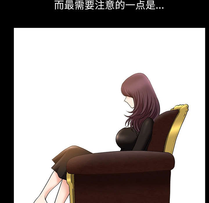 第39章：外遇