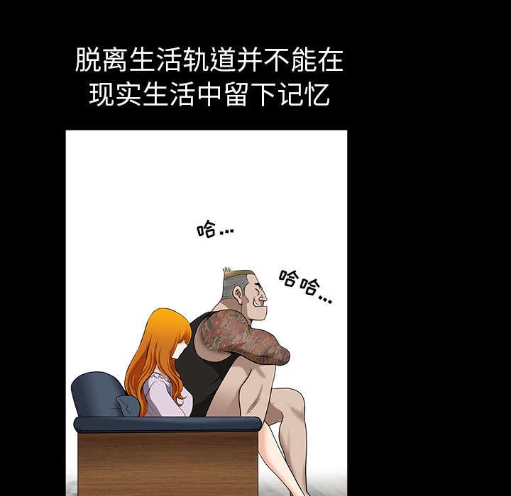 第39章：外遇