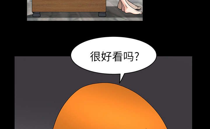 第39章：外遇