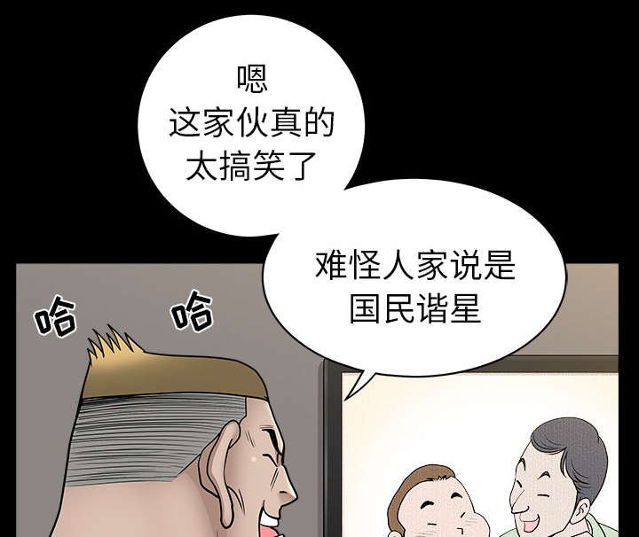 第39章：外遇
