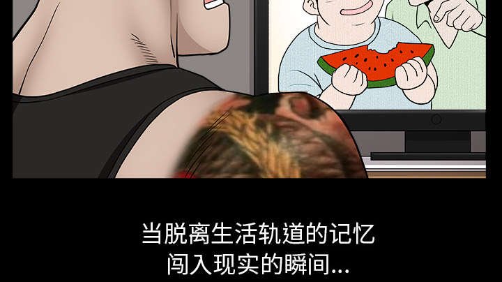 第39章：外遇