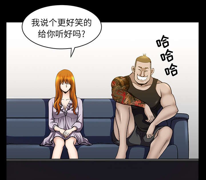 第39章：外遇
