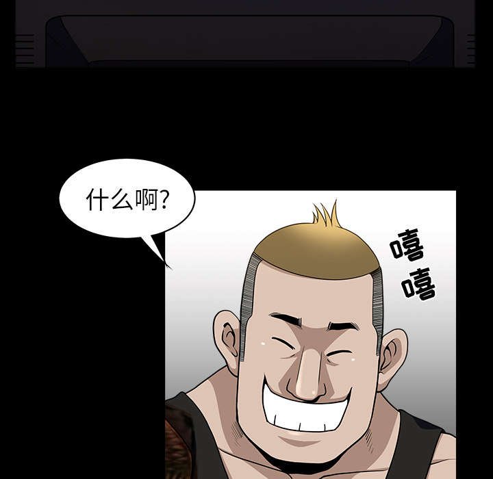 第39章：外遇