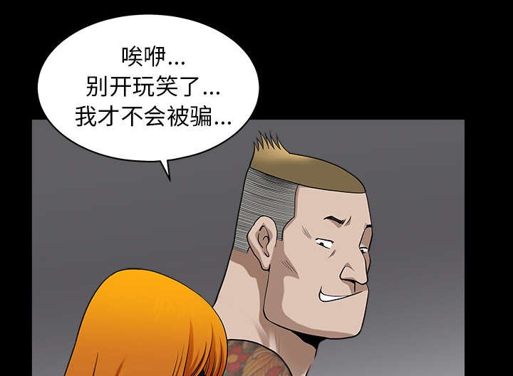 第39章：外遇