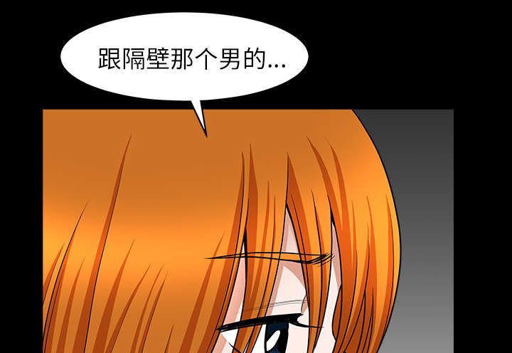 第39章：外遇