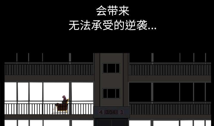 第39章：外遇