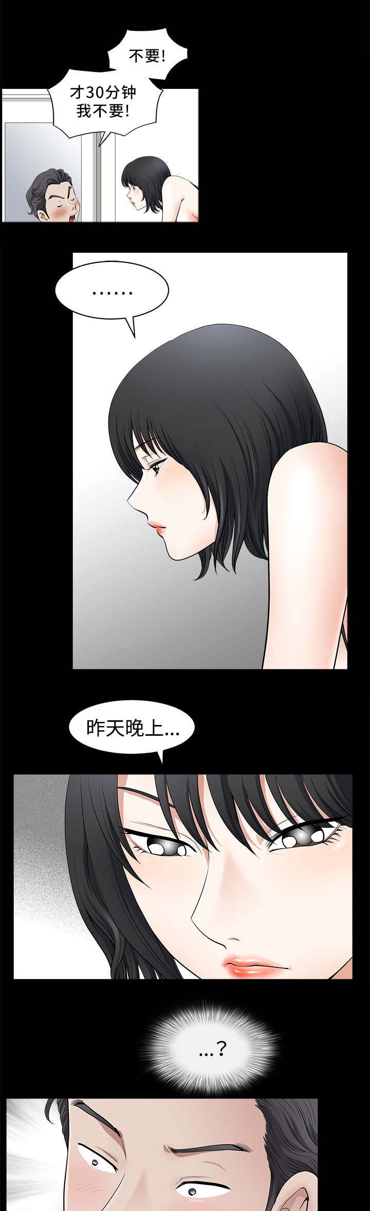 第4章：商场